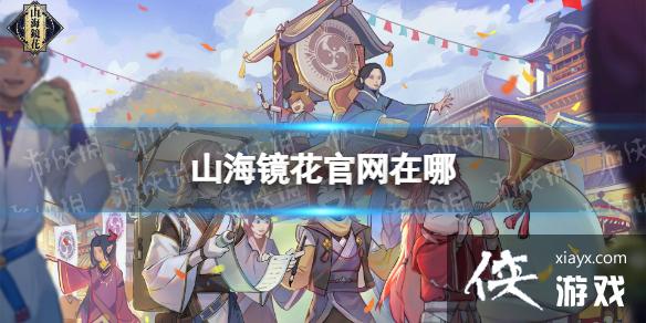 ɽ��������������