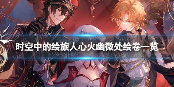 ʱ���еĻ������Ļ���΢�����һ��