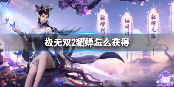 ����˫2������ô���