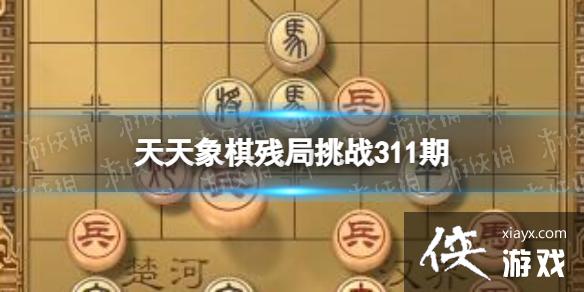 ��������о���ս311��