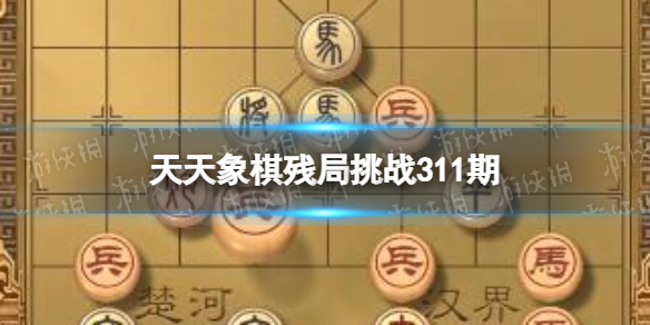 ��������о���ս311��