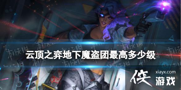 �ƶ�֮�����ε���ħ������߶��ټ�