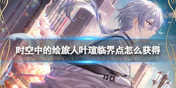 ʱ���еĻ�����Ҷ�u�ٽ����ô���