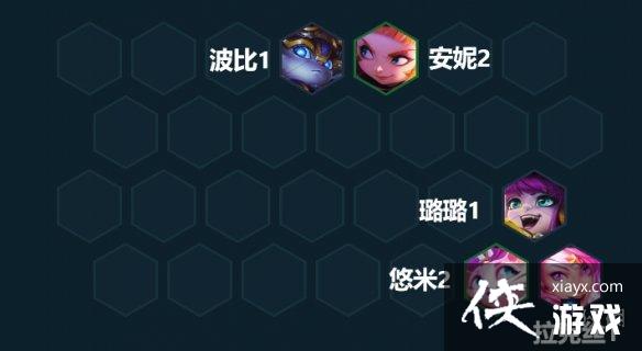 云顶之弈手游琴女阵容推荐S8 云顶之弈手游琴女阵容推荐S8