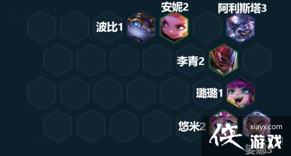 云顶之弈手游琴女阵容推荐S8 云顶之弈手游琴女阵容推荐S8