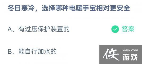 ��֧����������ׯ԰12��13�մ�����2022