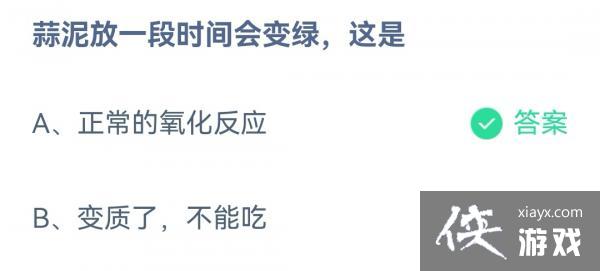 ��֧������2022����ׯ԰12��13�մ�����