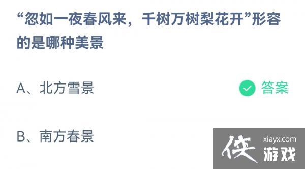 ��֧������2022����ׯ԰12��12�մ�����