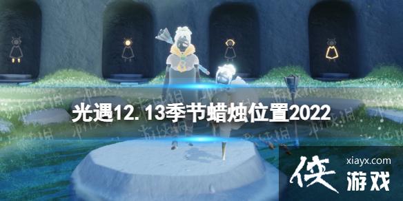 ����12��13�ռ�����������