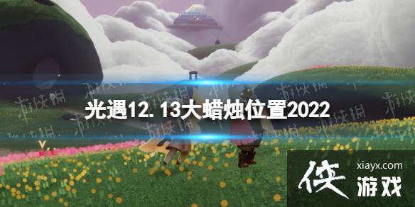 ����12��13�մ���������