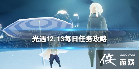 ����12��13��ÿ��������ô��