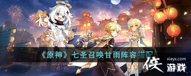 ��ԭ����ʥ�ٻ��������ݴ���