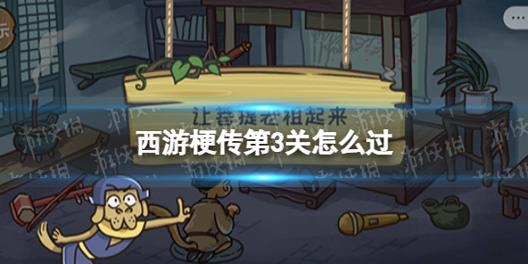 ���ι�����3����ô��