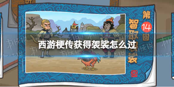 ���ι������������ô��