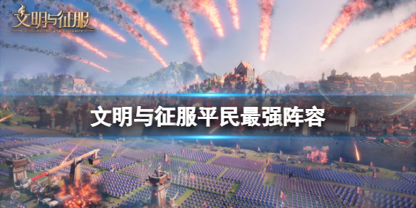 ����������ƽ����ǿ����