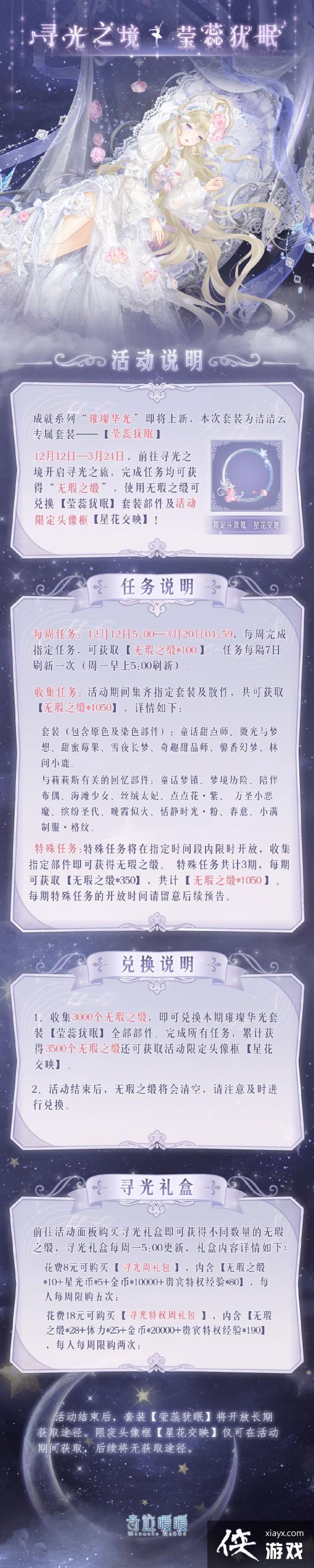 ���漣ůů��Ө��������װ����һ��