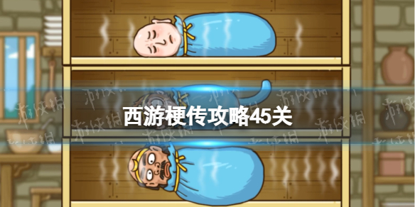 ���ι�������45��