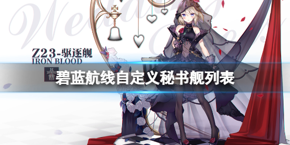 ���������Զ������齢�б�