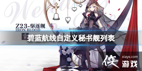 ���������Զ������齢�б�