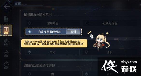 ���������Զ������齢�б�