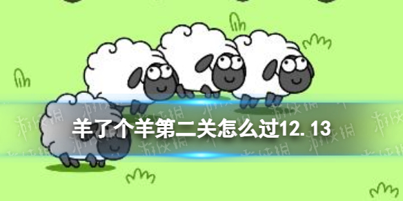 ���˸���ڶ�����ô��12.13