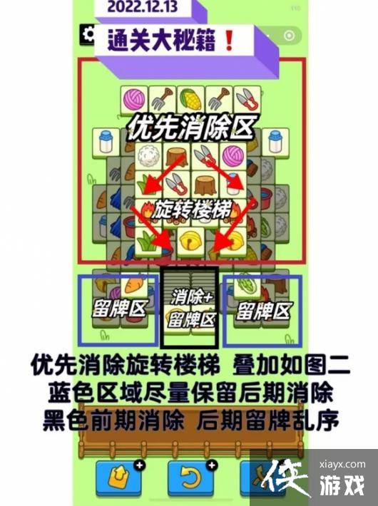 ���˸�����չ���12.13