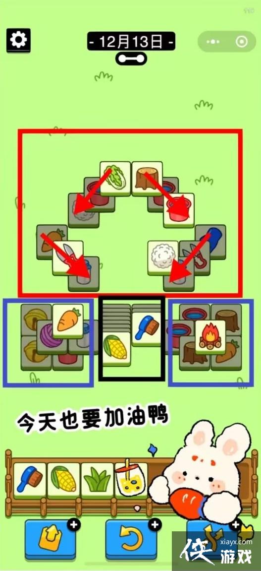 ���˸�����չ���12.13