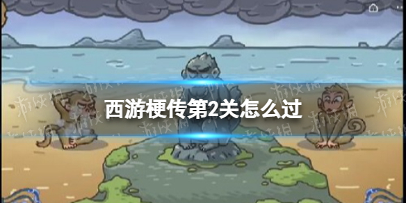 ���ι�����2����ô��