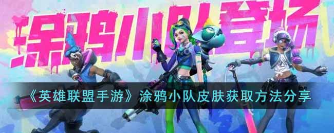 ��Ӣ���������Ρ�ͿѻС��Ƥ����ȡ��������