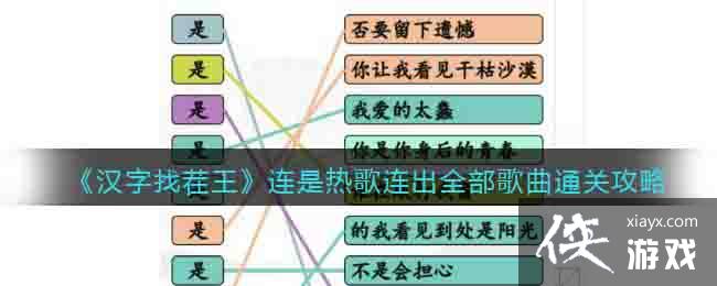 �������Ҳ����������ȸ�����ȫ������ͨ�ع���