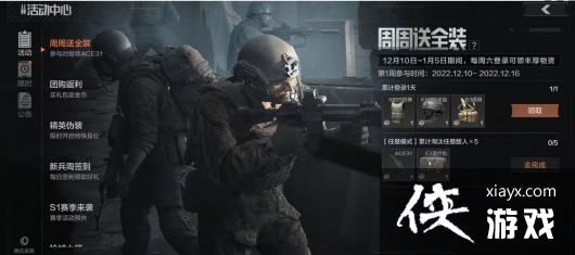 ������ͻΧ��������ȫװ�淨����