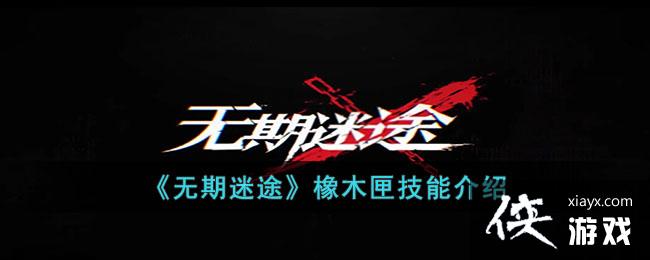 ��������;����ľϻ���ܽ���