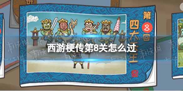 ���ι�����8����ô��