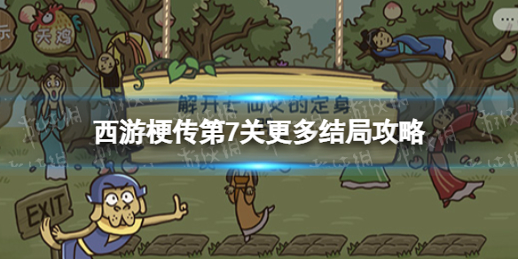 ���ι�����7�ظ����ֹ���