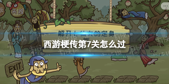 ���ι�����7����ô��