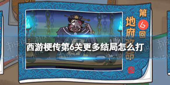 ���ι�����6�ظ�������ô��