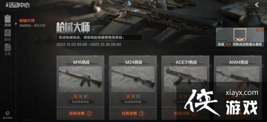 ������ͻΧ��ǹе��ս�淨����