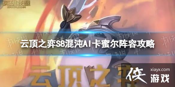 �ƶ�֮�����λ���AI���۶���ô��