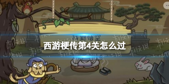 ���ι�����4����ô��