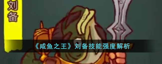 ������֮������������ǿ�Ƚ���