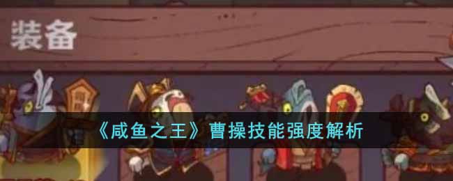 ������֮�����ܲټ���ǿ�Ƚ���