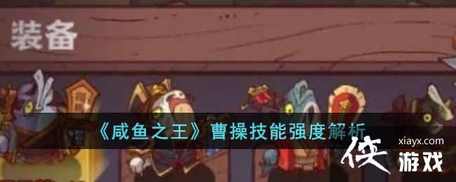 ������֮�����ܲټ���ǿ�Ƚ���