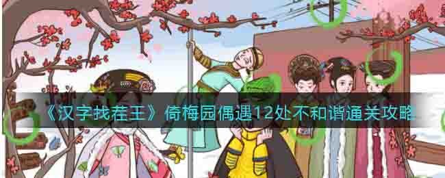 �������Ҳ�������÷԰ż��12������гͨ�ع���