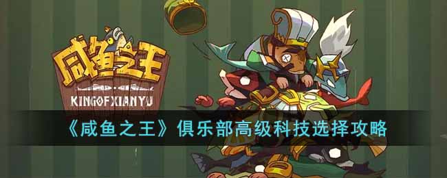 ������֮�������ֲ��߼��Ƽ�ѡ����