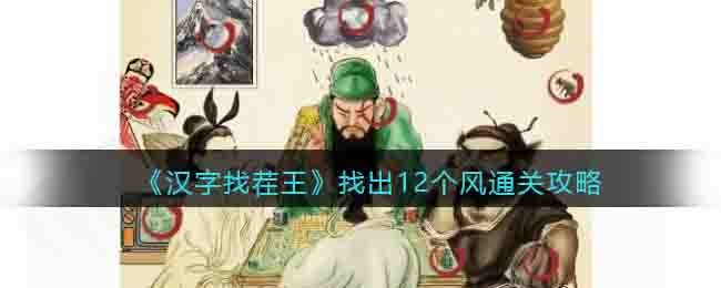 �������Ҳ������ҳ�12����ͨ�ع���