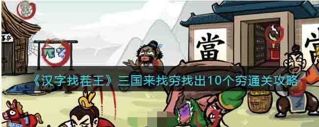 �������Ҳ����������������ҳ�10����ͨ�ع���