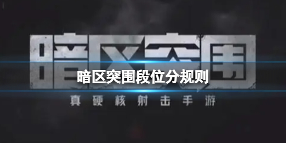 ����ͻΧ��λ�ֹ���