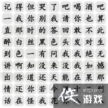 �������Ҳ�����ʮ������黰��ɸ���ͨ�ع���