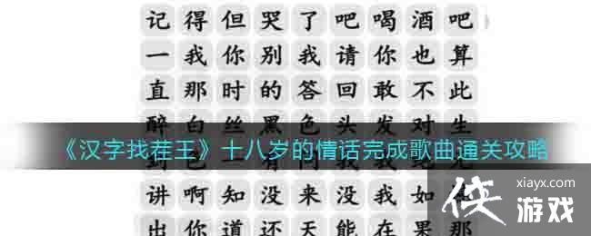 �������Ҳ�����ʮ������黰��ɸ���ͨ�ع���