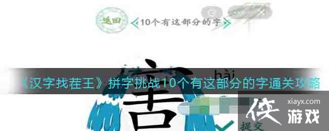 �������Ҳ�����ƴ����ս10�����ⲿ�ֵ���ͨ�ع���